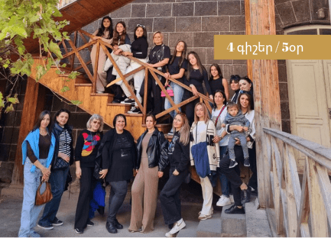 Հայաստանի լավագույն տուրիստական ուղղություները՝ 5 օրում